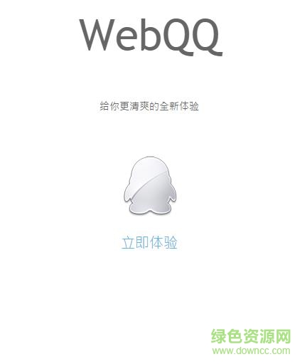 linux webqq��ǿ������